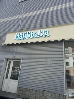 75 барнаул