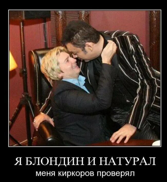 Анекдоты на двоих. Женщина создает мужчину. Шутки про гомосексуалов. Сделала мужа пидорасом. Самый гомосексуальный город.
