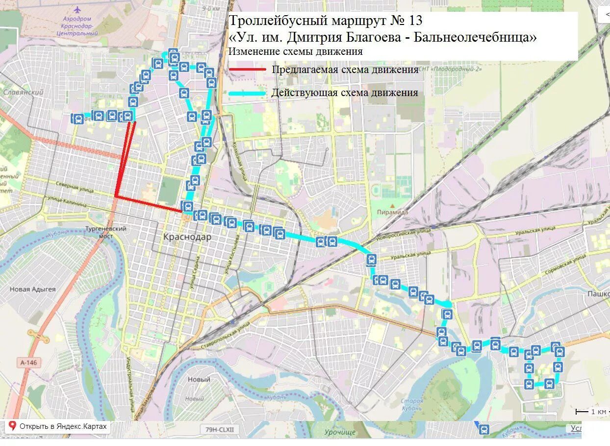 Краснодар от жд вокзала до парка галицкого. Маршрут Краснодар. Маршрут от улицы до улицы Краснодар. Схема общественного транспорта Краснодара. Схема маршруток Краснодар.