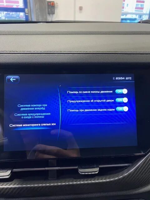 Хавал f7x apple carplay. Хавал андроид авто. Haval мультимедиа 2021. Мультимедиа штатная хавал ф 7. Камера 360 audi a6 c8.