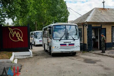 Телефоны донбасса