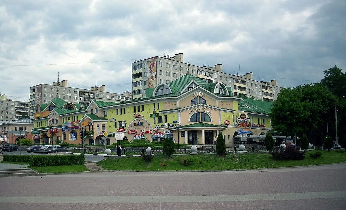 Город Дмитров Московская область торговый дом Русь. Дмитров центр города. ТЦ Русь Дмитров. Дмитров город в Московской области. Г дмитров улицы