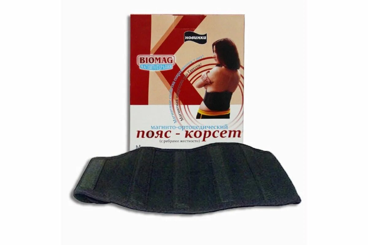 Корсет ортопедический крейт. Rwa 4100 корсет. Ортопедический магнитный пояс. Пояс бандаж для спины. Корсет ортопедический поясничный комфорт к 608.