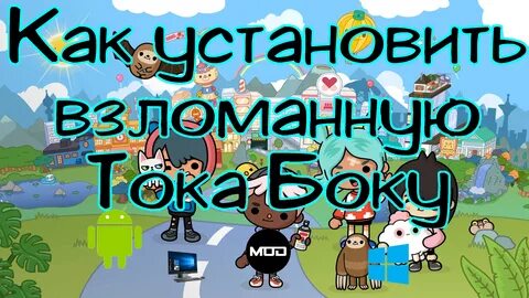 Закачать бока