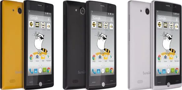 Билайн смарт 4. Смартфон билайн про2v006. Смартфон билайн. Смартфоны beeline pro. Телефон билайн.