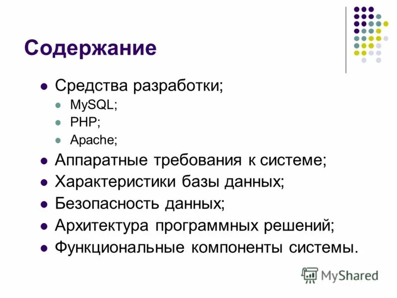 Лекарственные препараты содержащие калий. Лекарства с содержанием спирта. Препараты содержащие липиды список. Препараты содержащие алкоголь. Витамины в организме человека таблица.
