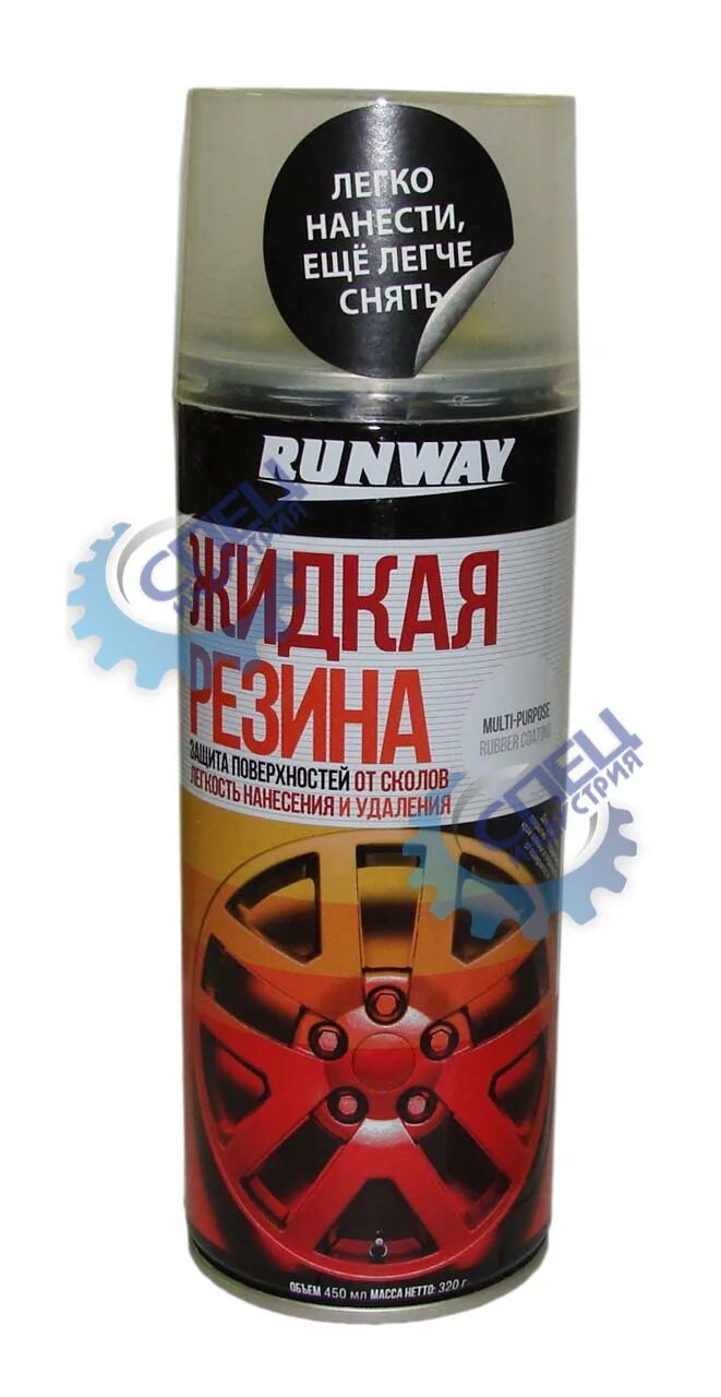 Валберис купить фикс про. Runway жидкая резина черная 450 мл (аэрозоль) rw6700. Жидкая резина Runway 450 мл черный аэрозоль. Жидкая резина Runway rw6702. Жидкая резина Runway черная аэрозоль.