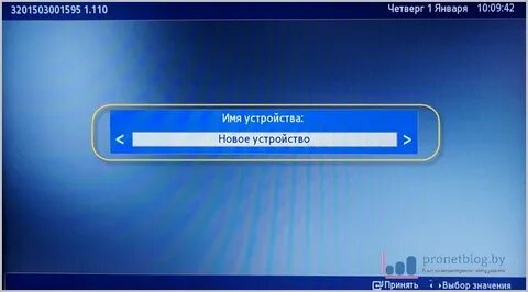 Отт бесплатный плейлист