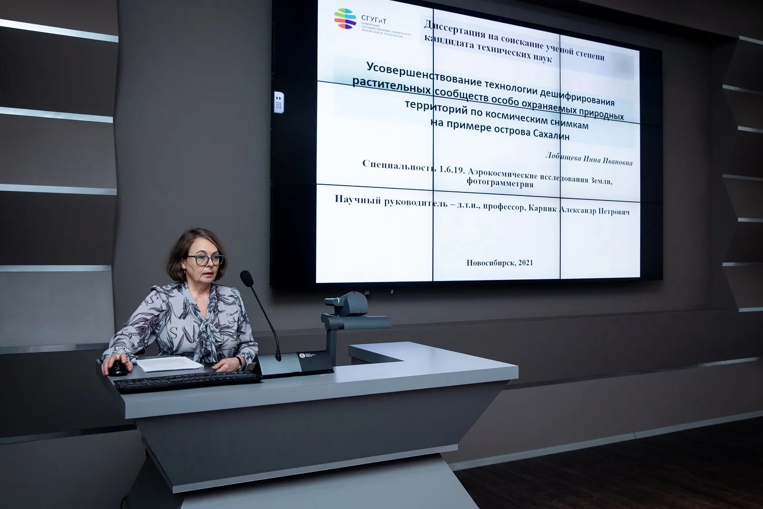 Диссертационные советы 2022. Дагестанская академия наук. Защита диссертации попова. Образец заключения диссертационного совета. Заседание педагогического совета инфографика.