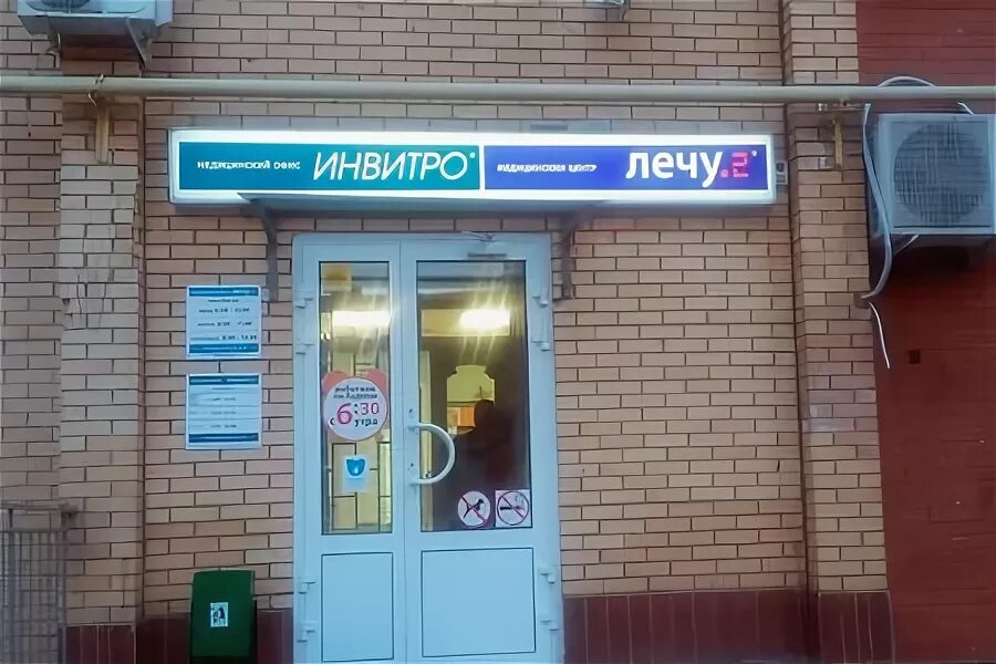 Окский проспект 3б коломна. Окский проспект 40. Г. Окский проспект 58 коломна. Окский проспект 40.