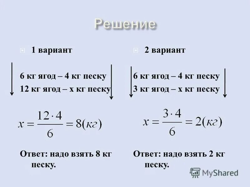Скорость пассажирского поезда. Поезд со скоростью 600 км/ч. Средняя скорость маршрутки. За 6 часов поезд прошел 480 км. Какой путь прошел поезд за.