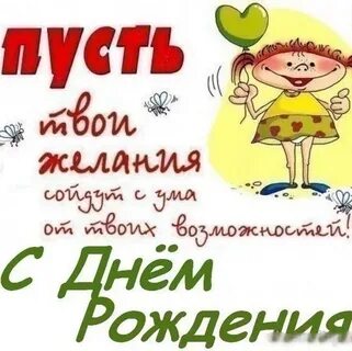 Открытка косте