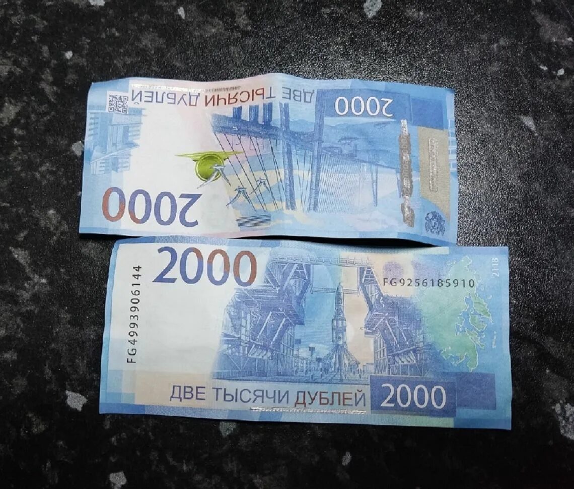 1000 дублей. Тысяча дублей. две тысячи дублей. две тысячи дублей фото. фальшивые деньги в обертке.