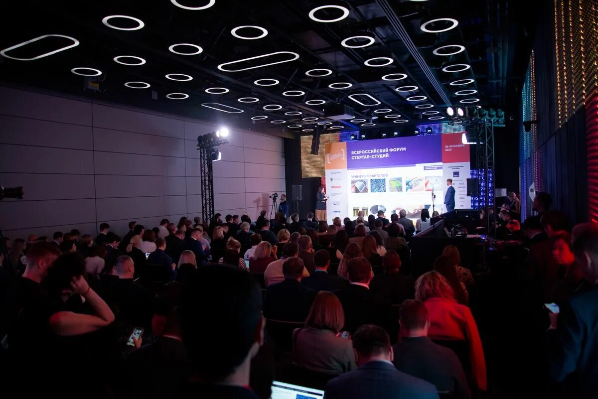 стартап студия университета
