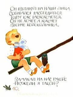 Мальчишки есть стихотворение