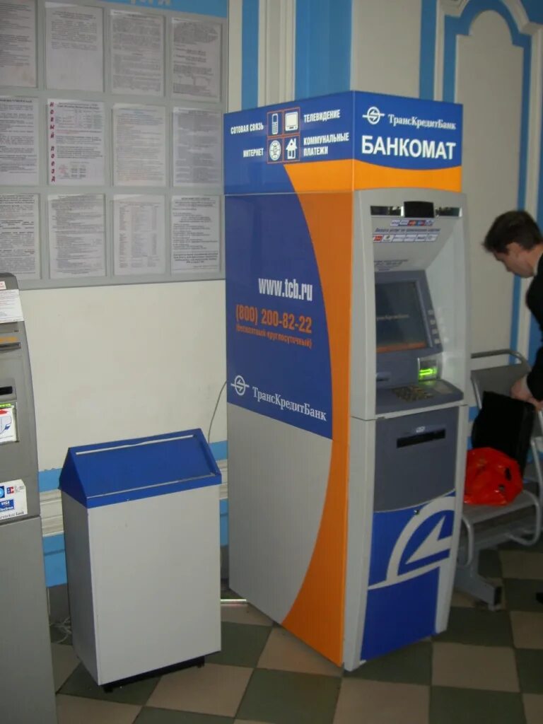 Терминал для оплаты банковскими картами. Создать терминал. Платежный терминал есо 17. 019066 платежный терминал. Создать терминал.