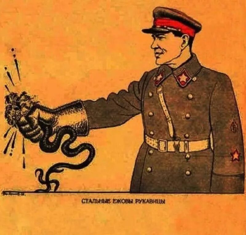 Ежовы рукавицы тексты