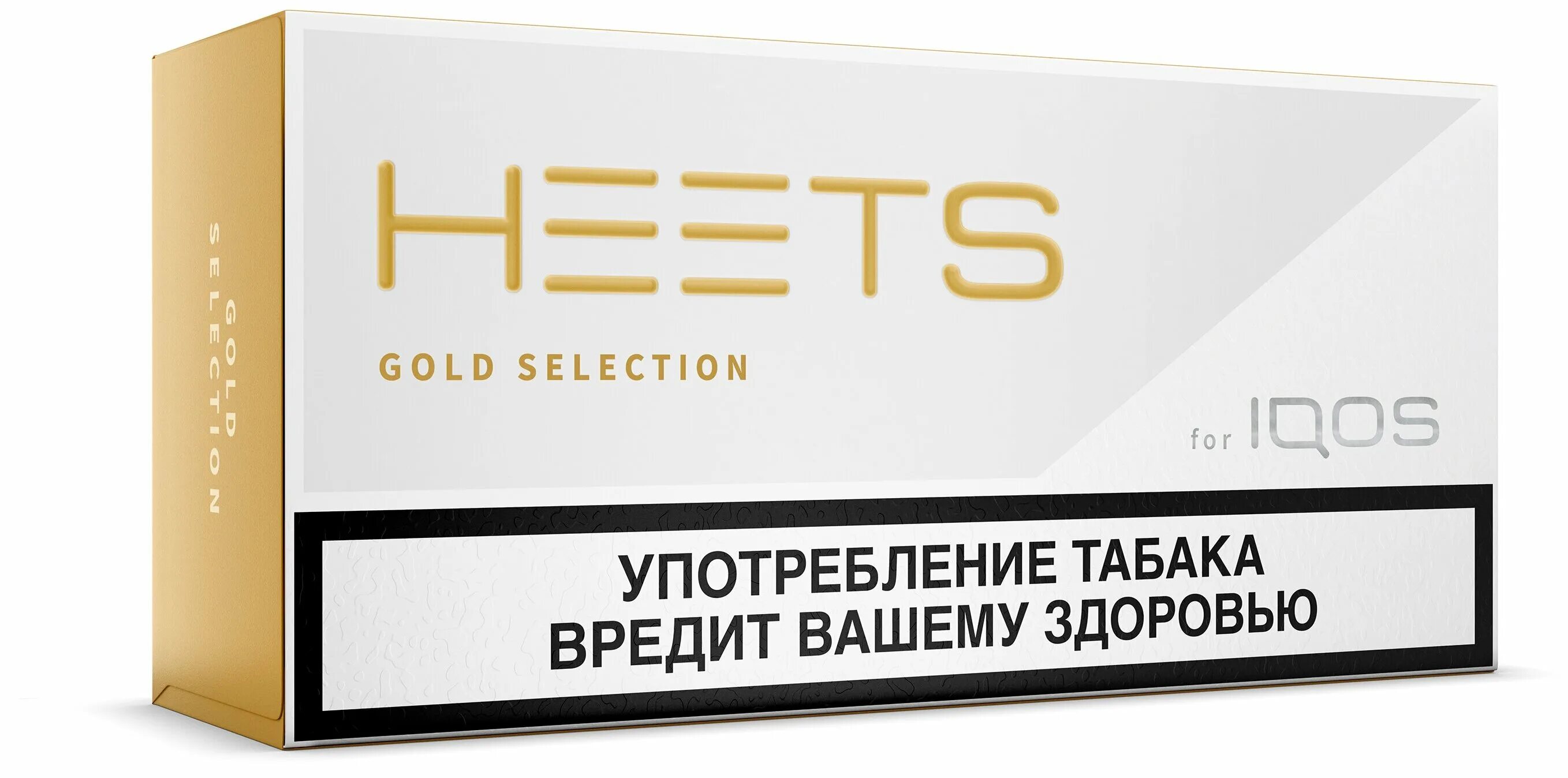 Стики отличия. Табачные стики heets Gold selection золотой. Стики для айкос Самер саммер Бриз. Стики для айкос Gold selection. Стики на айкос heets Summer Breeze.