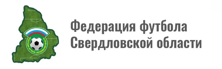 Спортивная федерация свердловской области. Федерация футбола Свердловской области. ФФСО. ФФСО Федерация футбола Свердловской области НАГРАДИОН. Логотип ФФСО.