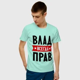 Макс ты всегда