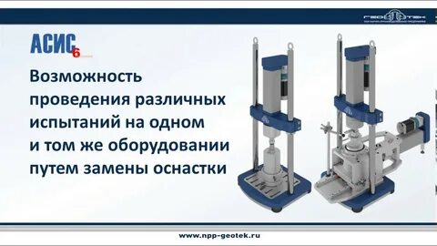 Асис