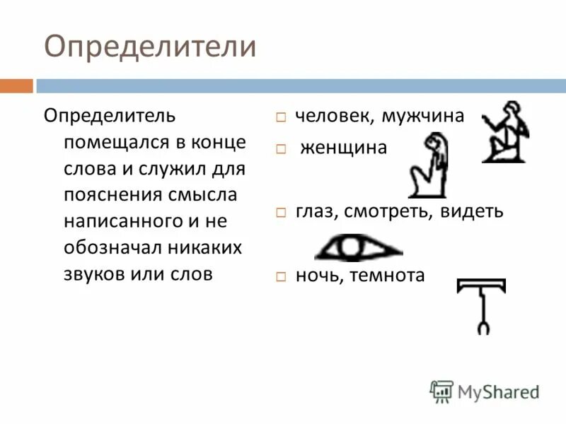 определители существительного в английском языке таблица. определители существительного в английском. свойства определителей при транспонировании. при транспонировании матрицы определитель матрицы. определители.