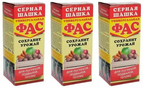 Шашка для теплиц осенью