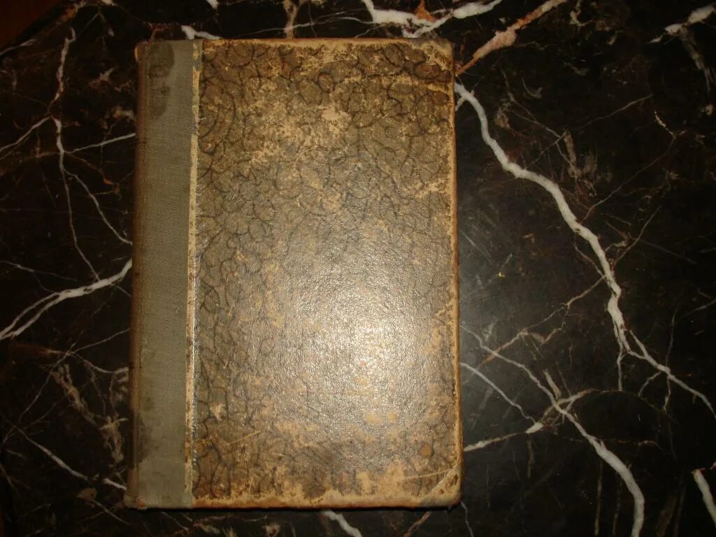 Чтец декламатор. «чтец-декламатор» издания 1917 года. чтец и декламатор 1910. прижизненные собрания классики антиквариат.