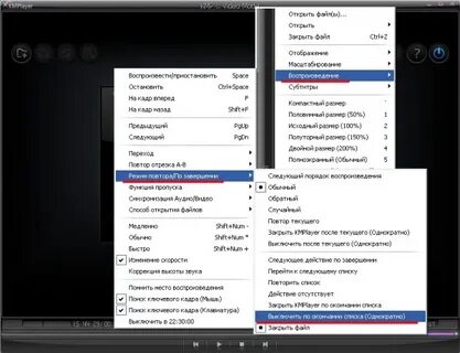 Как убрать проигрыватель с экрана