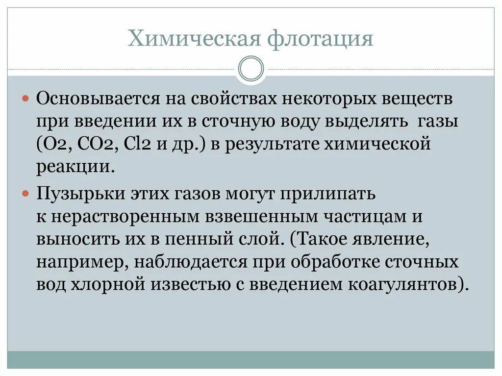 Дополнительные операции