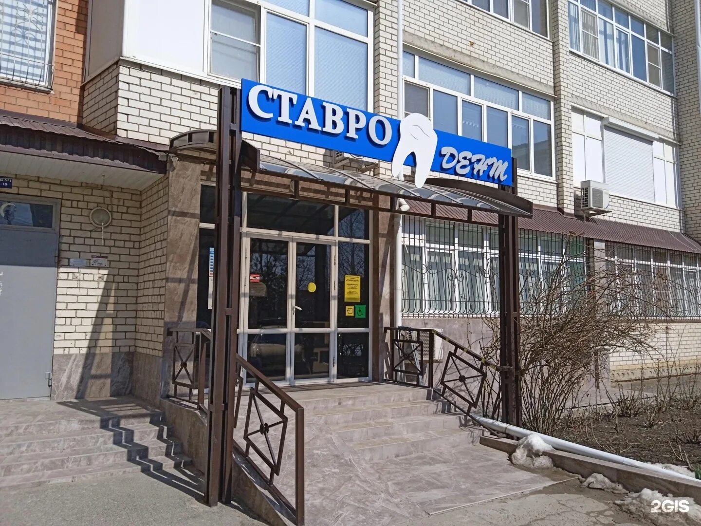 Фотографии магазина на продажу в Ставрополе по адресу улица Мира, 232