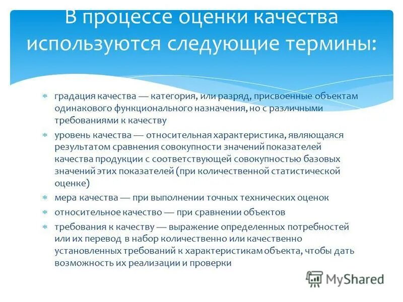 объекты с одинаковыми возможностями