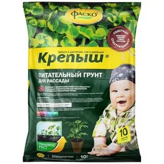 Грунт 10 л