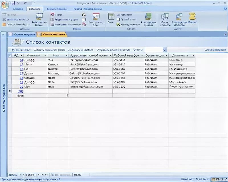 Access 13. Режим конструктора в access картинка\. Аксес программа. Ms access версии. Как соединить связи в аксесс.