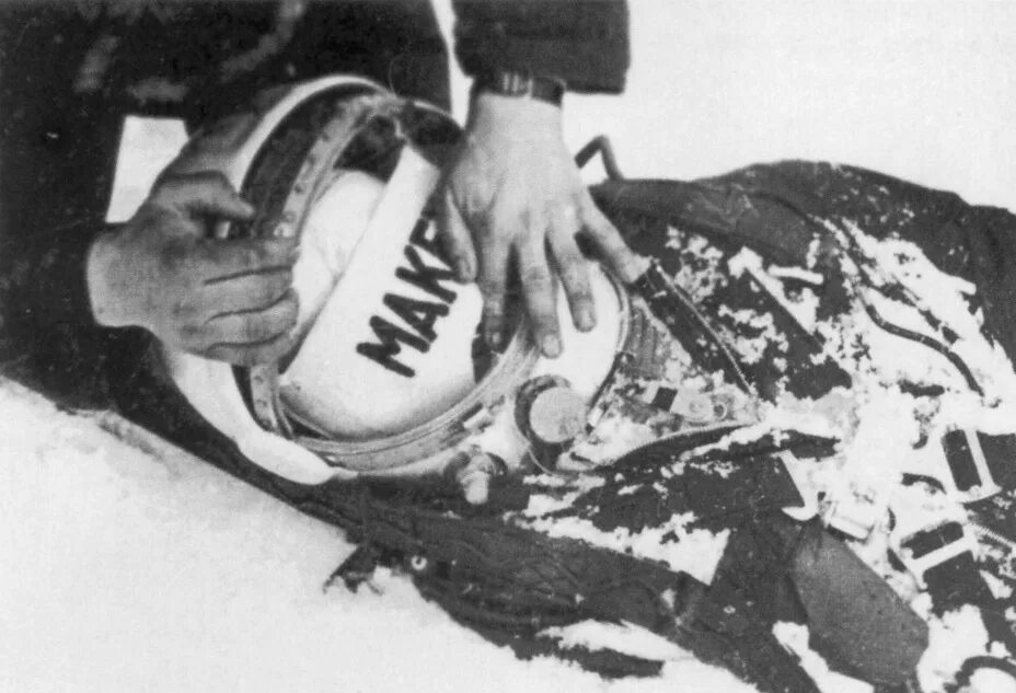 Тело советского человека. Гибель Юрия Гагарина останки. Останки Космонавта Юрия Гагарина.