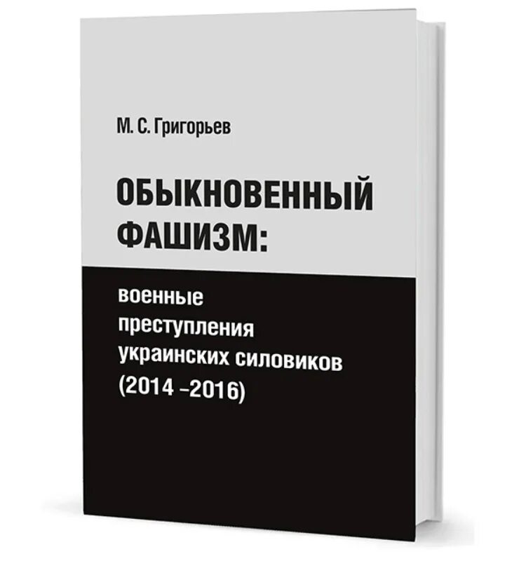 Книга общественные организации