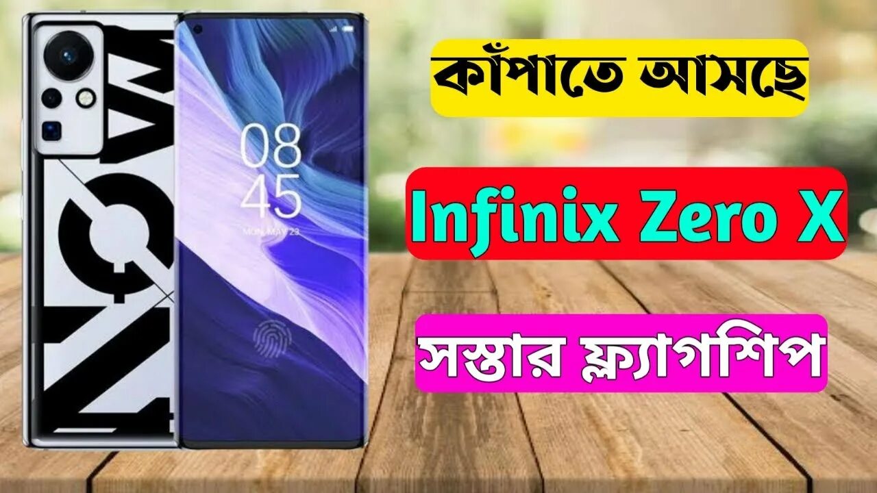 Infinix Zero x Pro обои. Infinix Zero x Pro видео. Infinix Zero x Pro обзор. Инфиникс Зиро про Макс.