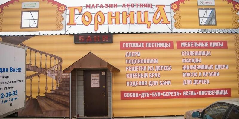 Режим работы турагентства. Режим работы магазинов в петрозаводске. Курьер сервис экспресс екатеринбург. График работы банк кубань кредит. Прейскуранты аэропортов.