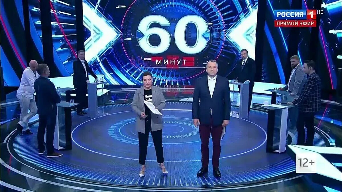 Первый канал 17 февраля 2024. Передача Ольги Скабеевой «60 минут». Попов передача 60 минут.