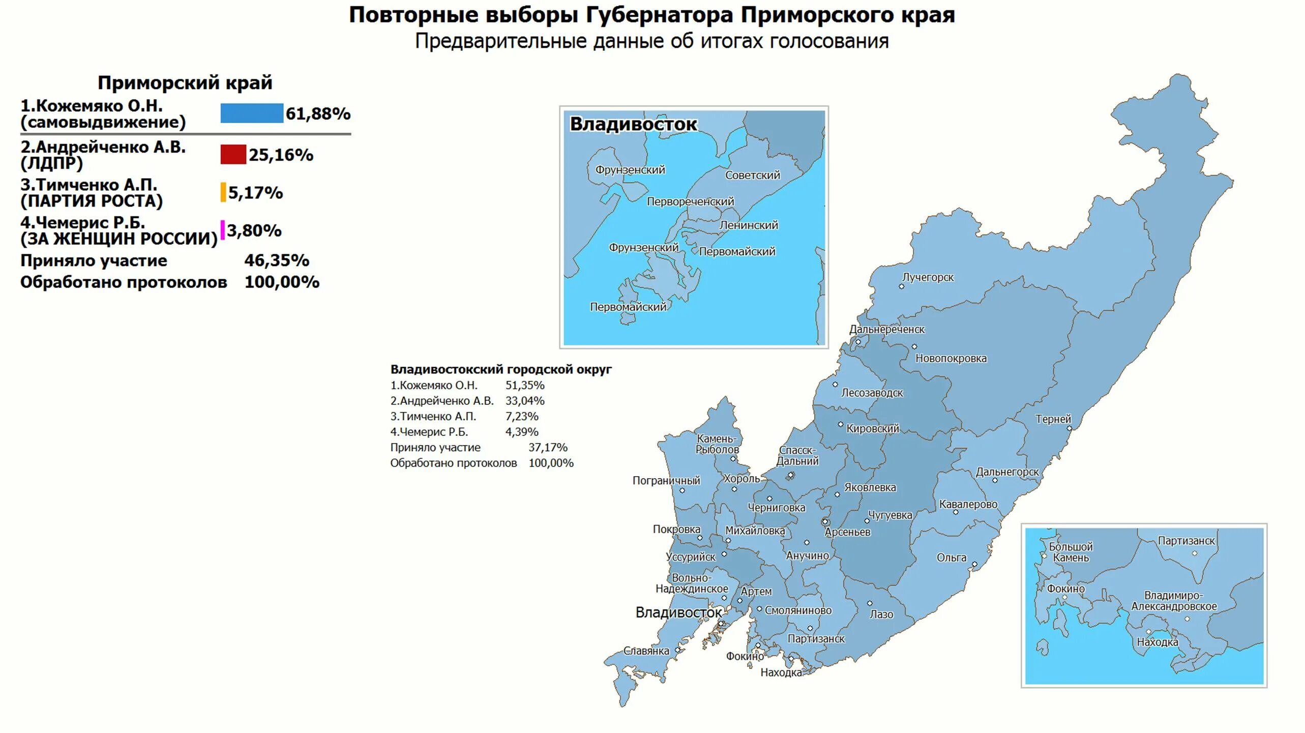 Приморский край предложение. Карта Приморского края с населенными пунктами. Приморский край на карте России. Приморский край на карте России с городами. Районы Приморского края.