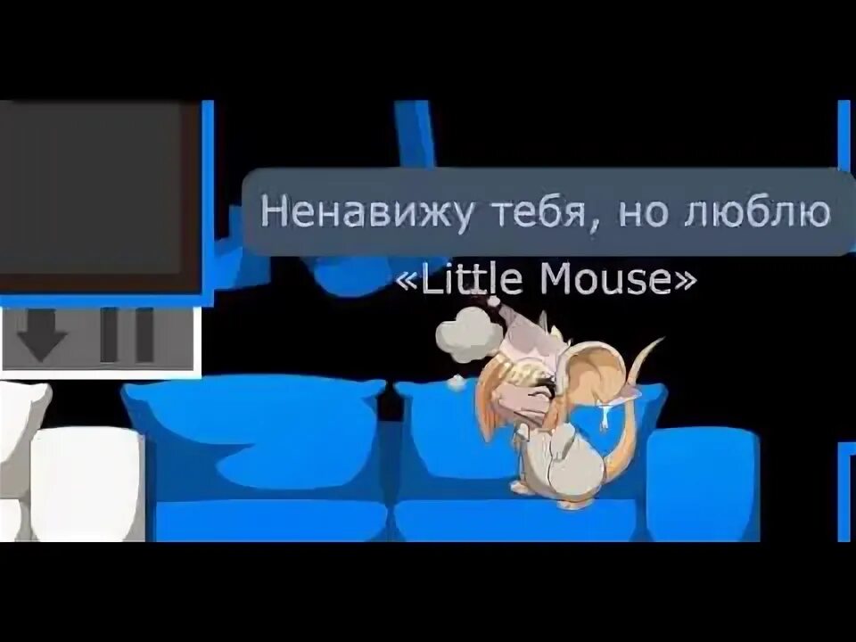 Ненавижу но люблю. Elvira t и johnyboy - ненавижу, но люблю. ненавижу тебя но люблю одновременно. ненавижу, но люблю elvira t. ненавижу и люблю одновременно джонибой.
