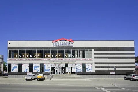 Домикс ставрополь