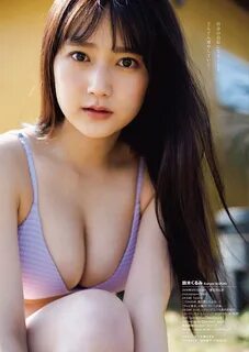 Weekly Playboy 2023 No.16-17 Yuzuha Saeki, Kurumi Suzuki, An Yamamoto, Miyu...