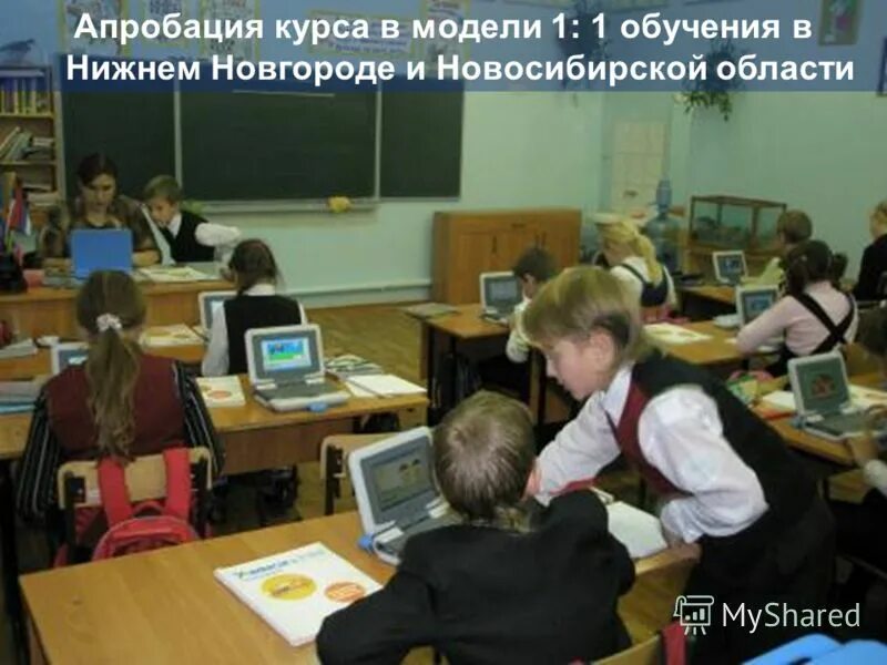 Университет нгпу мининский нижний новгород. Нижегородский технический университет им р. Нижегородский педагогический университет имени козьмы минина. Учиться в нижнем новгороде. Учиться в нижнем новгороде.