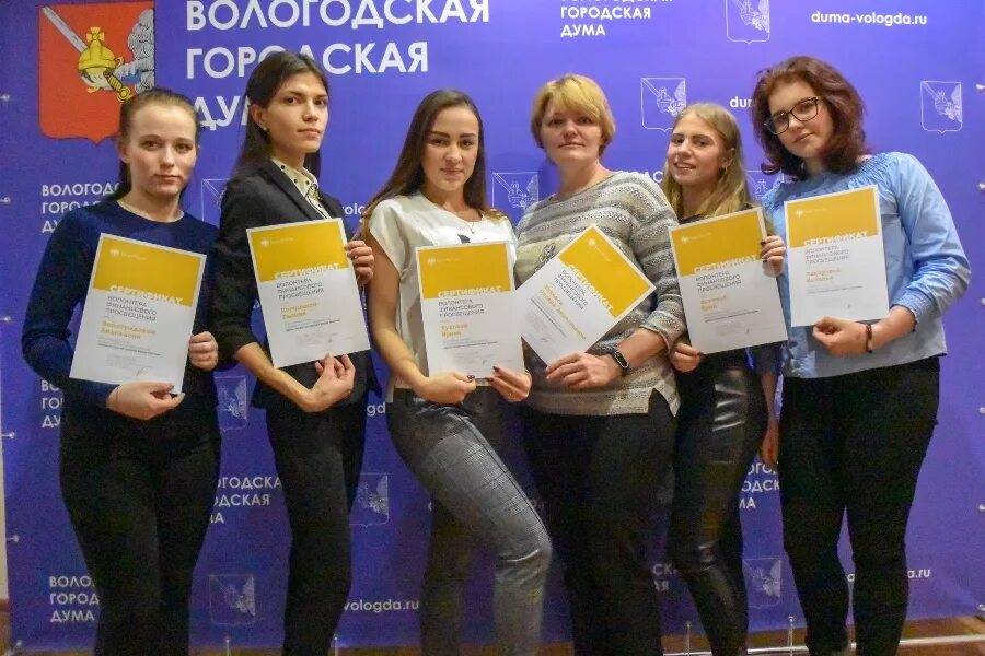 Маленький оксфорд хабаровск. Курсы банков вологды. Курсы банков вологды. Курсы банков вологды. Волонтеры просвещения.