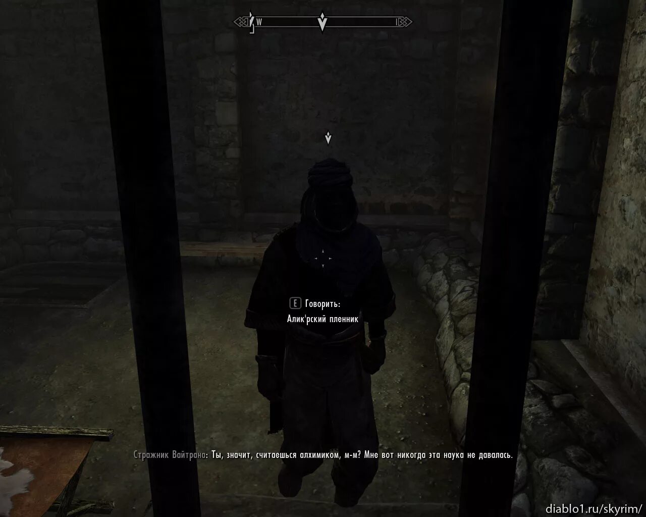 алик'рский воин. хелген скайрим. скайрим прохождение. кемату броня. алекса скайрим.