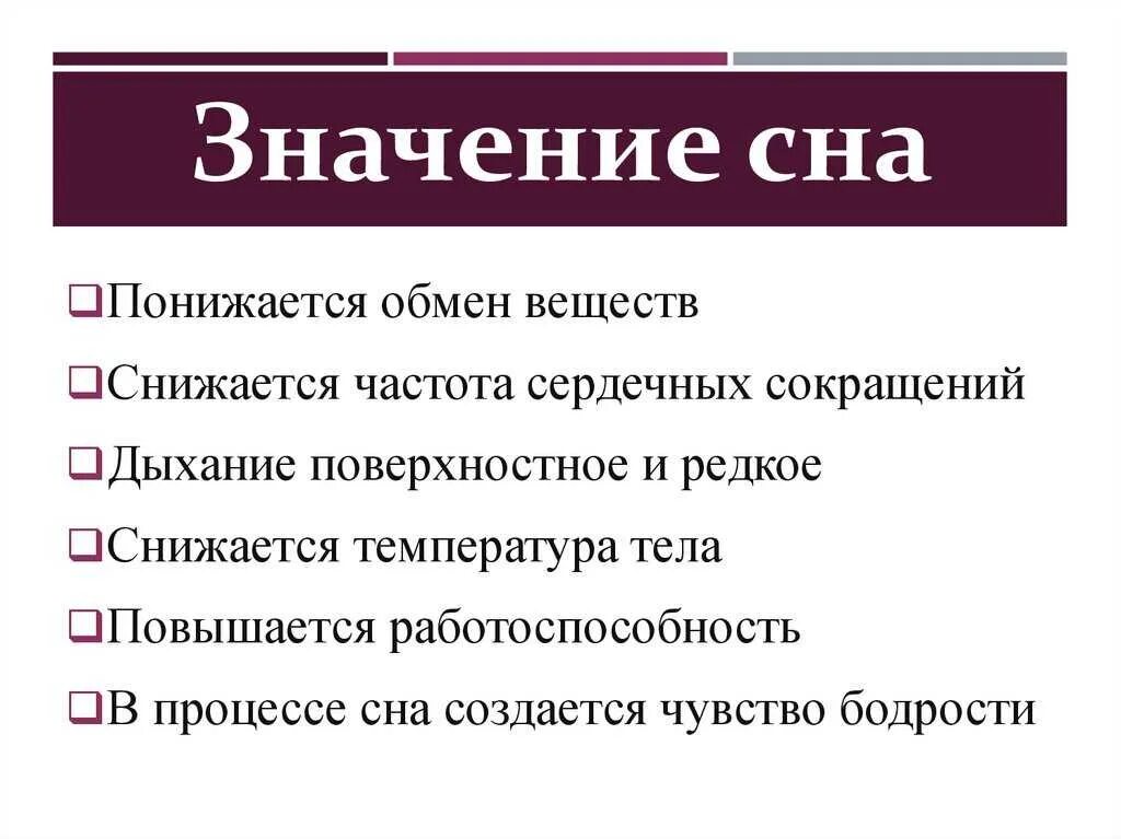 К чему сниться приезд