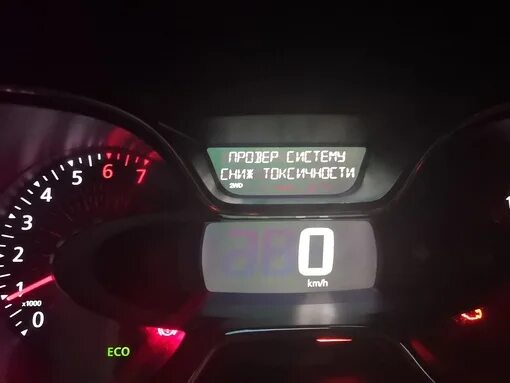Как снять чек то на рено каптур Как убрать чек на рено дастер