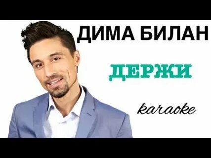 Караоке билан