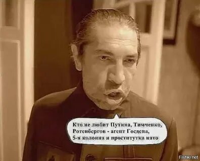 Кому что то не нравится